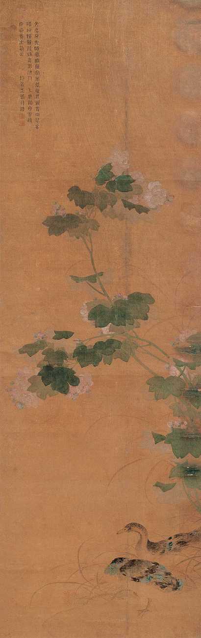 王蓍 1755年作 芙蓉双鸭 立轴